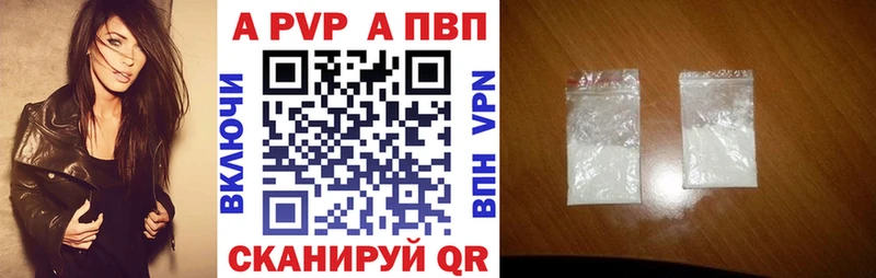 Магазин наркотиков Самара A-PVP  МЕФ  Псилоцибиновые грибы  Марихуана 