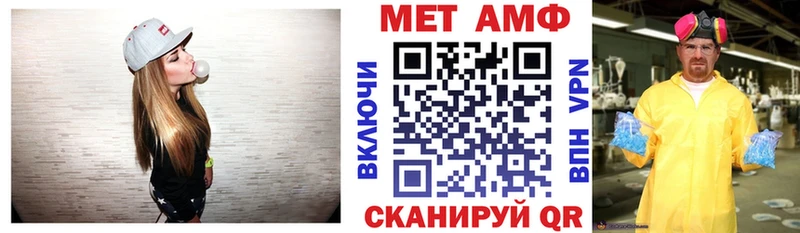 Amphetamine Premium  дарк нет состав  Самара 