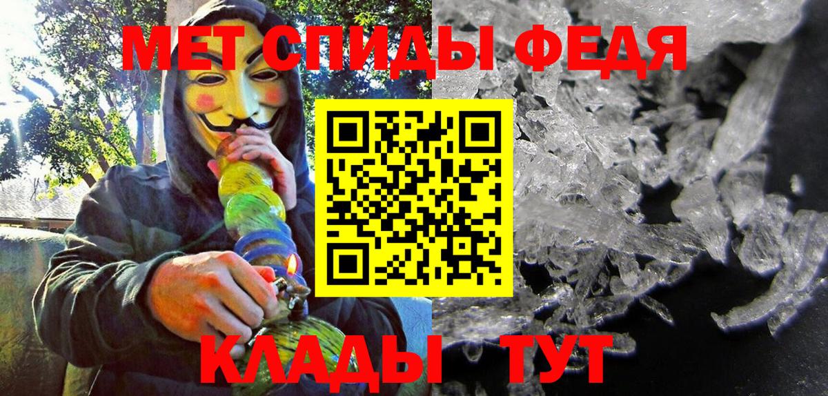 Amphetamine 97%  Вход с VPN  Самара 