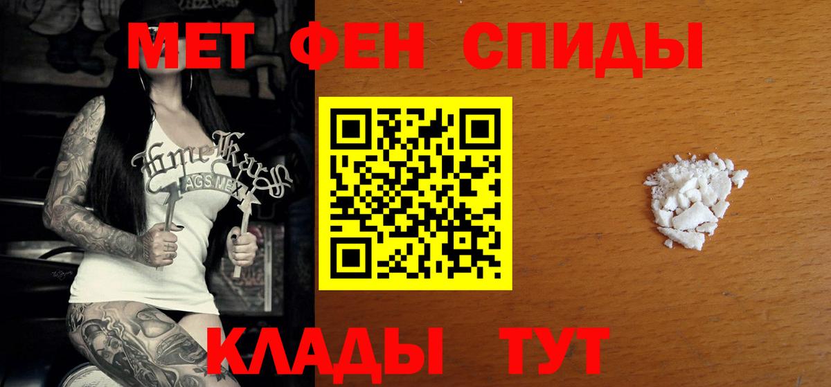 АМФ 97% Самара