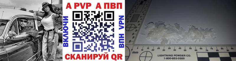 A-PVP мука Самара