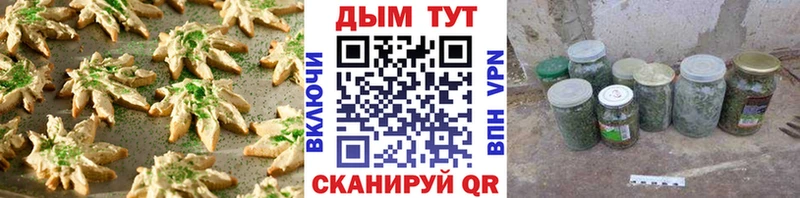 Еда ТГК марихуана  Самара 