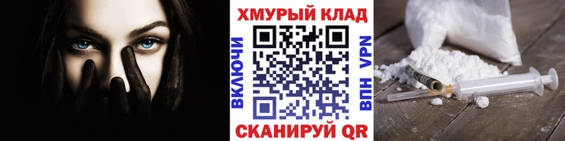 ГЕРОИН VHQ Самара