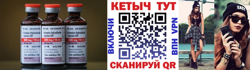 КЕТАМИН ketamine  купить  сайты  Самара 