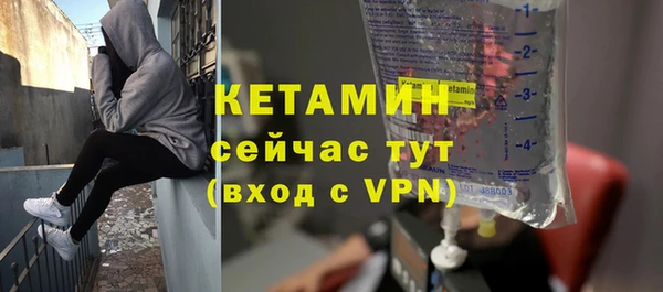 альфа пвп VHQ Козельск