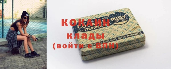 альфа пвп VHQ Козельск