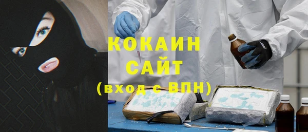 кокаин колумбия Козловка