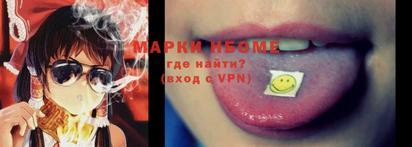 mdma Кодинск