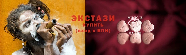 альфа пвп VHQ Козельск