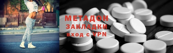 mdma Кодинск