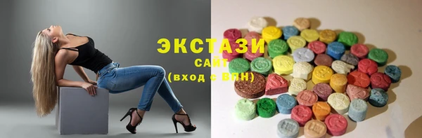 альфа пвп VHQ Козельск