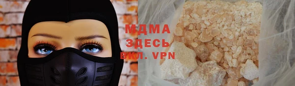 альфа пвп VHQ Козельск