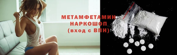 альфа пвп VHQ Козельск