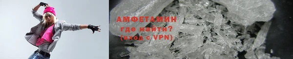 альфа пвп VHQ Козельск