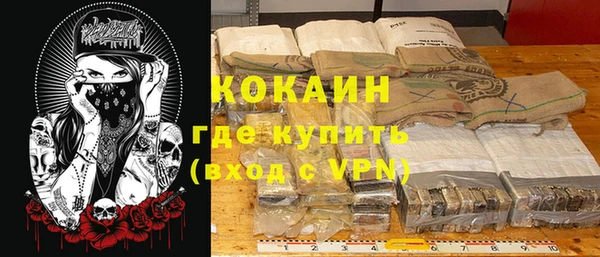 кокаин колумбия Козловка