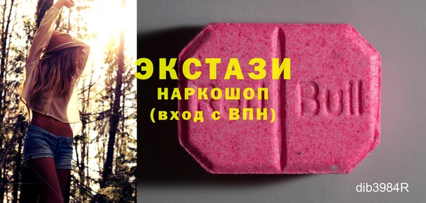 альфа пвп VHQ Козельск