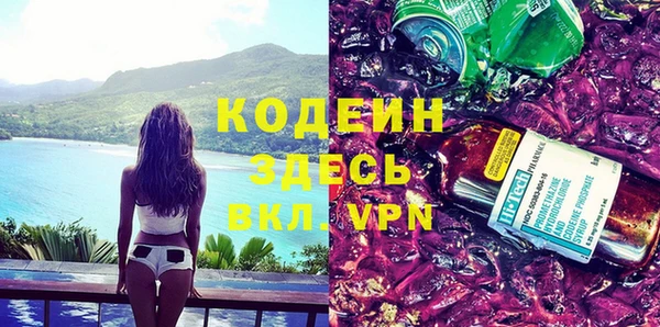 альфа пвп VHQ Козельск