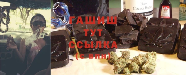 альфа пвп VHQ Козельск