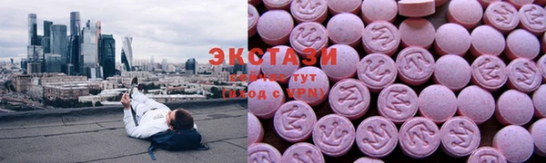 альфа пвп VHQ Козельск