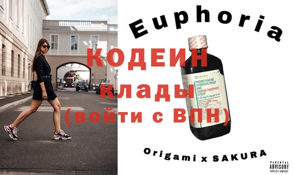 mdma Кодинск