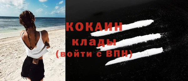 альфа пвп VHQ Козельск