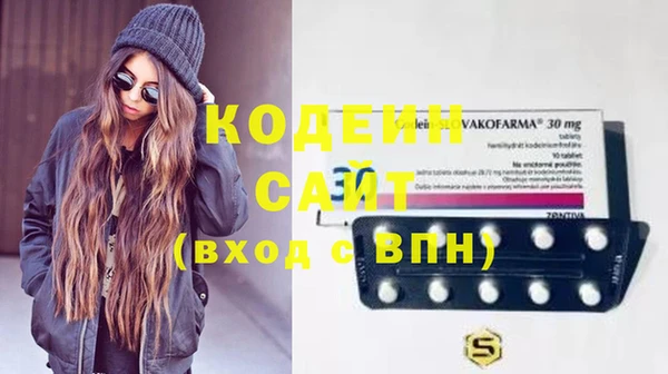 mdma Кодинск