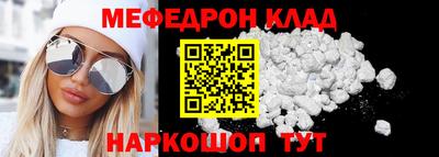 кокс Жуковский