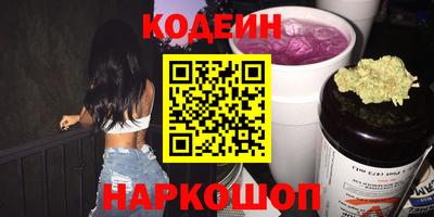 синтетический гашиш Заволжье