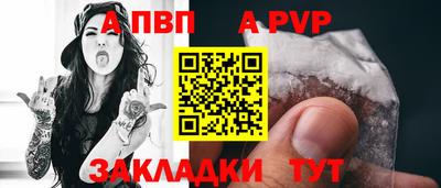 синтетический гашиш Заволжье