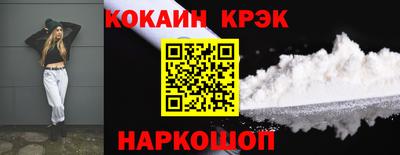 кокс Жуковский