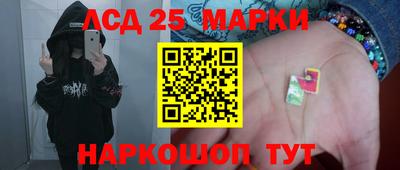 синтетический гашиш Заволжье