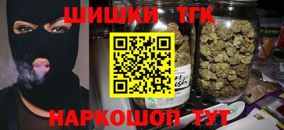 синтетический гашиш Заволжье