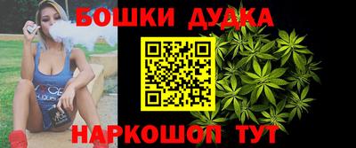 кокс Жуковский
