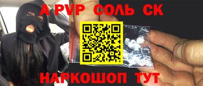 синтетический гашиш Заволжье