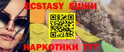 ECSTASY Заводоуковск