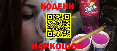синтетический гашиш Заволжье