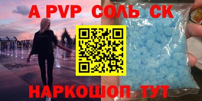 синтетический гашиш Заволжье