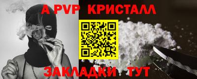синтетический гашиш Заволжье