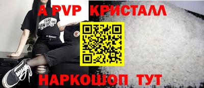кокс Жуковский