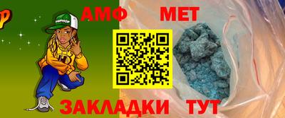 синтетический гашиш Заволжье