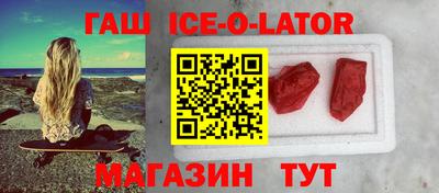 гашиш Ипатово