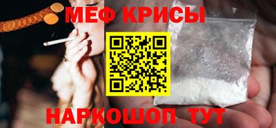 кокс Жуковский