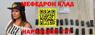 синтетический гашиш Заволжье