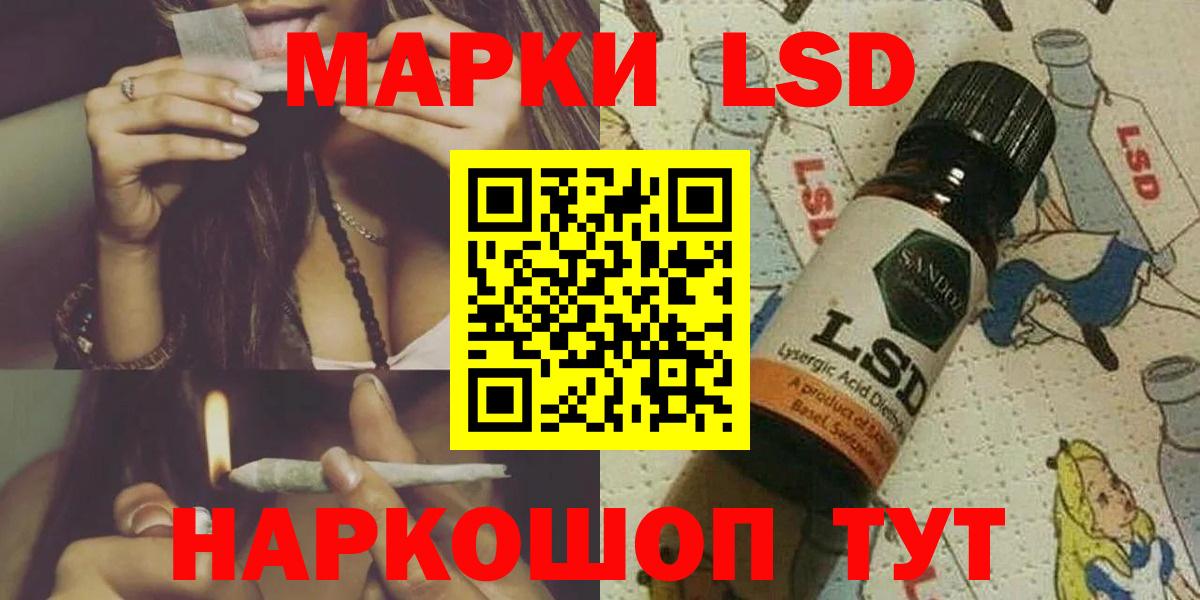 Самара  LSD-25 экстази  LSD-25 экстази кислота  Вход с VPN  ЛСД экстази ecstasy 