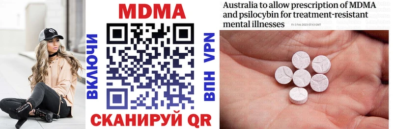MDMA VHQ  блэк спрут ссылки  Самара  как найти наркотики 