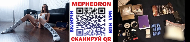 МЕФ mephedrone  маркетплейс наркотические препараты  Самара 