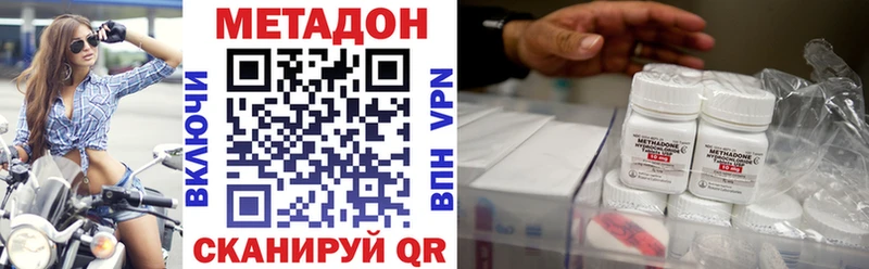 darknet какой сайт  где продают   Самара  Метадон кристалл 