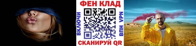 Первитин Methamphetamine  купить  цена  Самара 