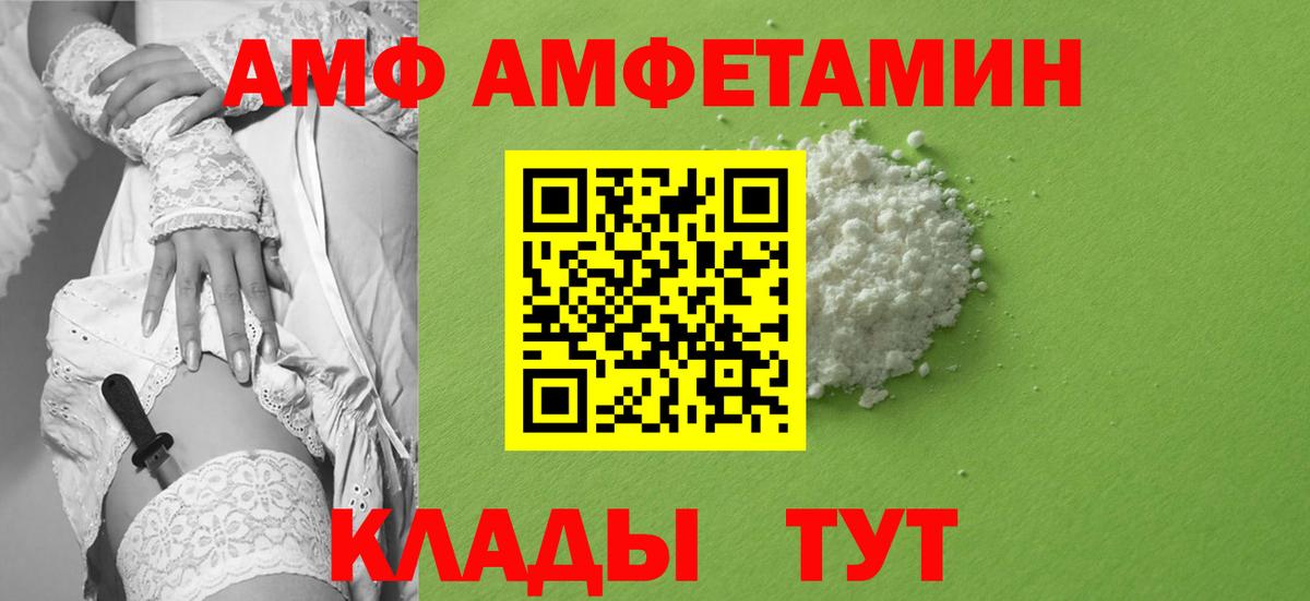 Самара  Первитин  Вход с VPN  Первитин Декстрометамфетамин 99.9%  Первитин Декстрометамфетамин 99.9% 