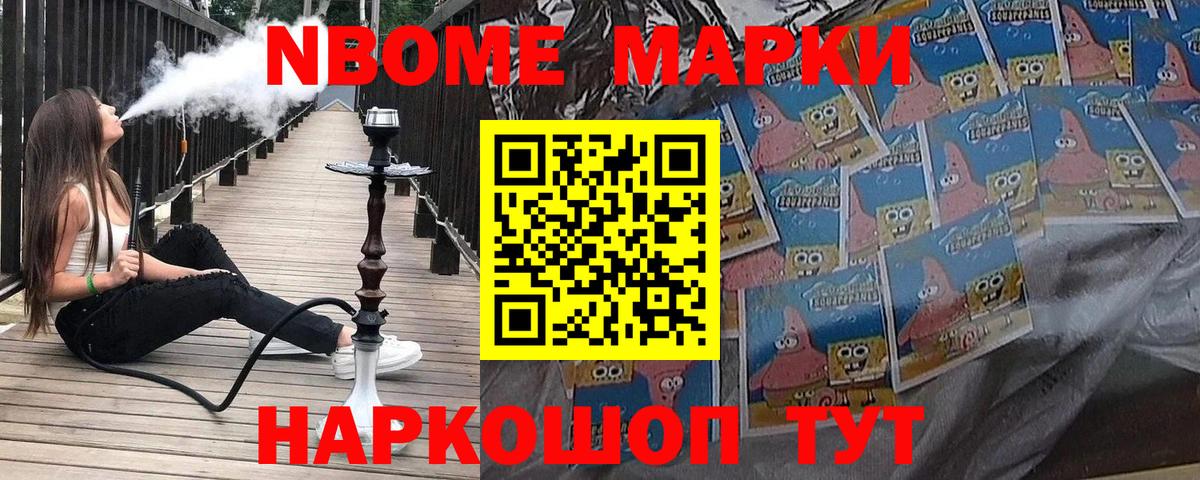 Наркотические марки 1,5мг  Вход с VPN  Наркотические марки 1,5мг  Самара 